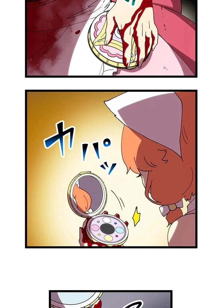 Akari the Final Boss Girl: I’m Going to the Modern Age to Find Someone Stronger Than Me~ Chapter 81 - Page 99