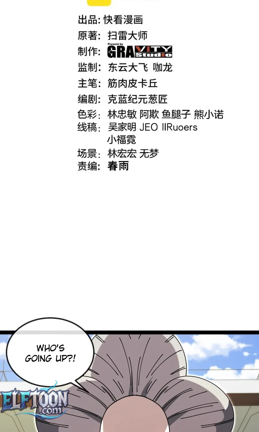 Divine Leveling System Chapter 196 - Page 3