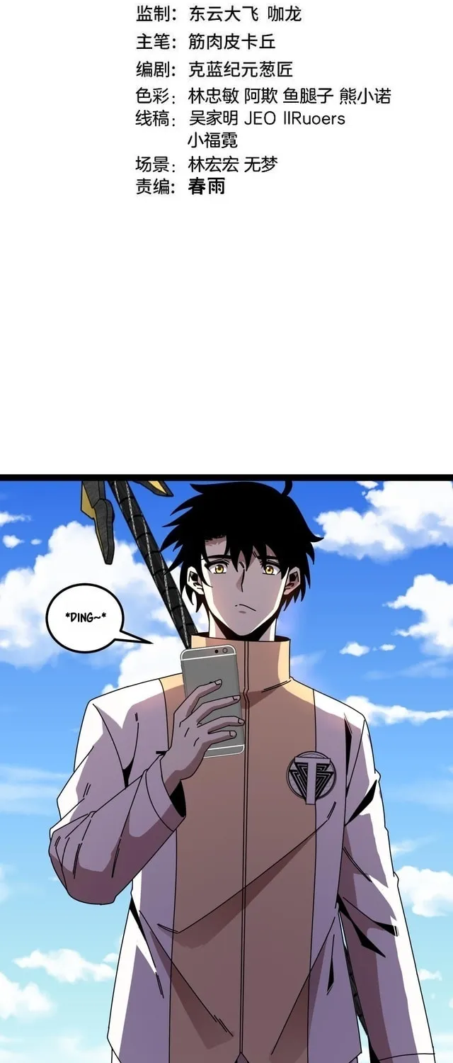 Divine Leveling System Chapter 200 - Page 3