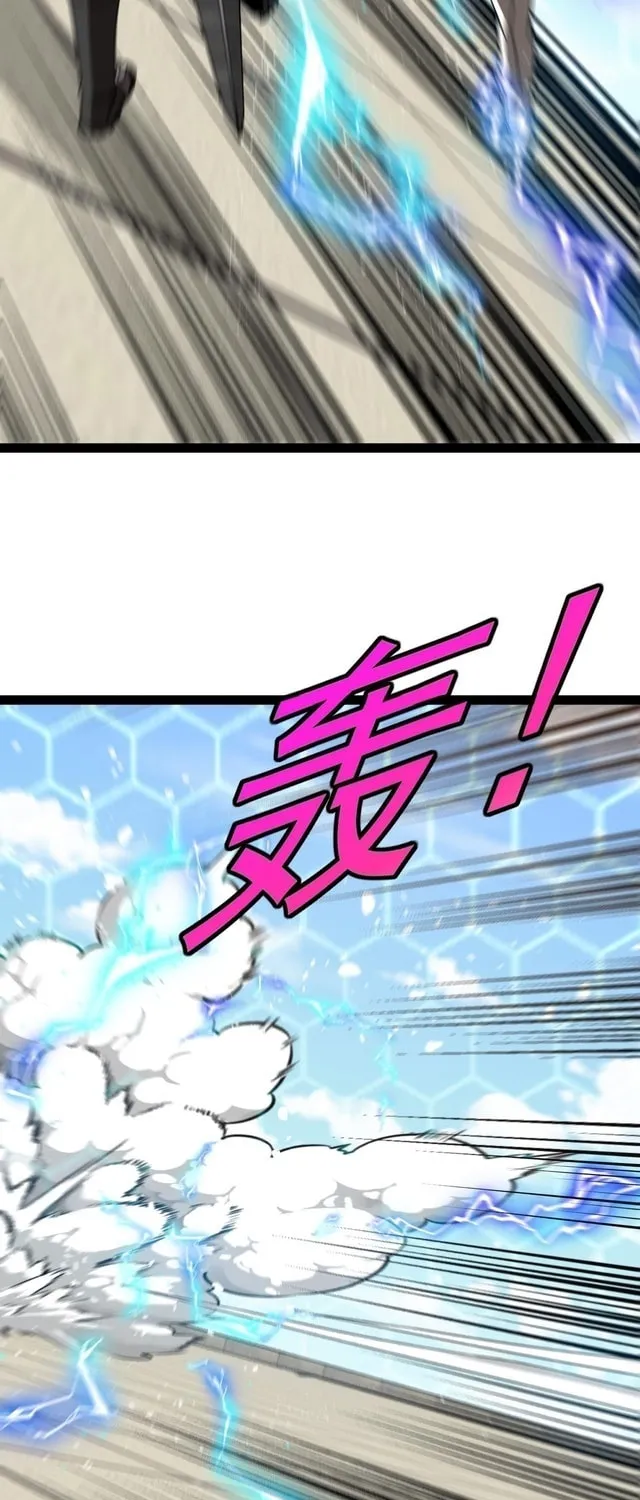 Divine Leveling System Chapter 200 - Page 38