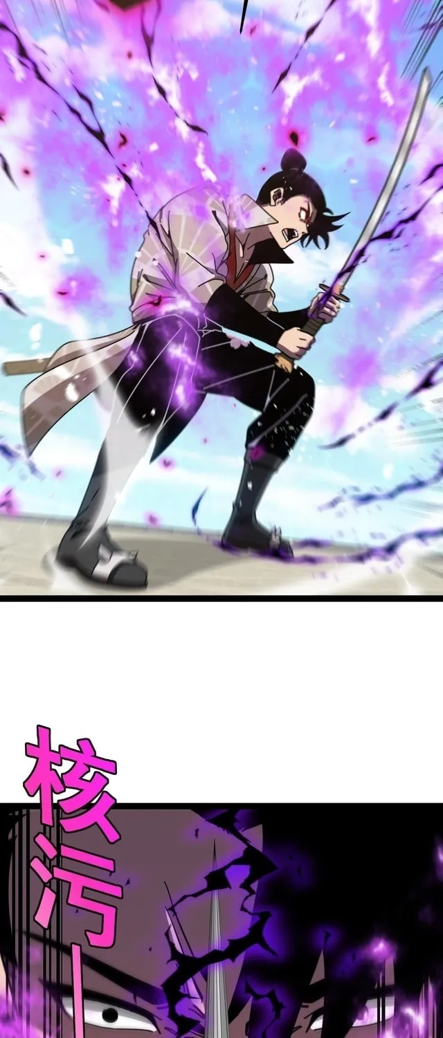 Divine Leveling System Chapter 200 - Page 44
