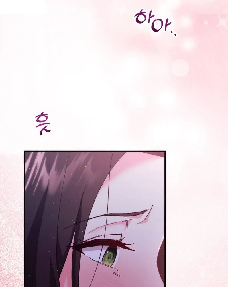 Because I Loved You So Much Chapter 12 - Page 76