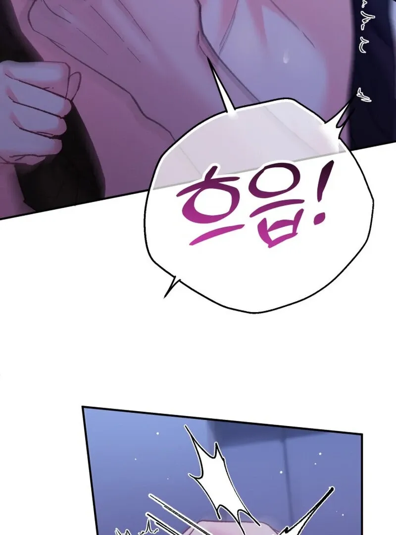Because I Loved You So Much Chapter 12 - Page 8