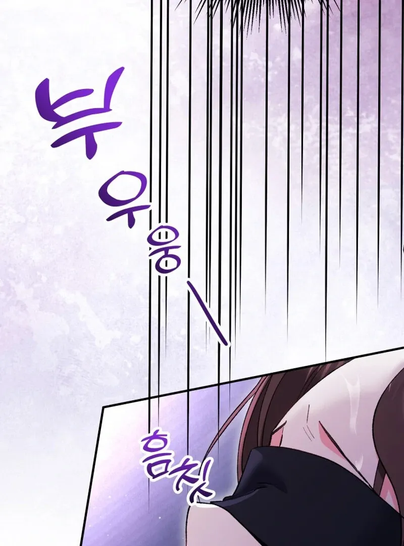 Because I Loved You So Much Chapter 14 - Page 107