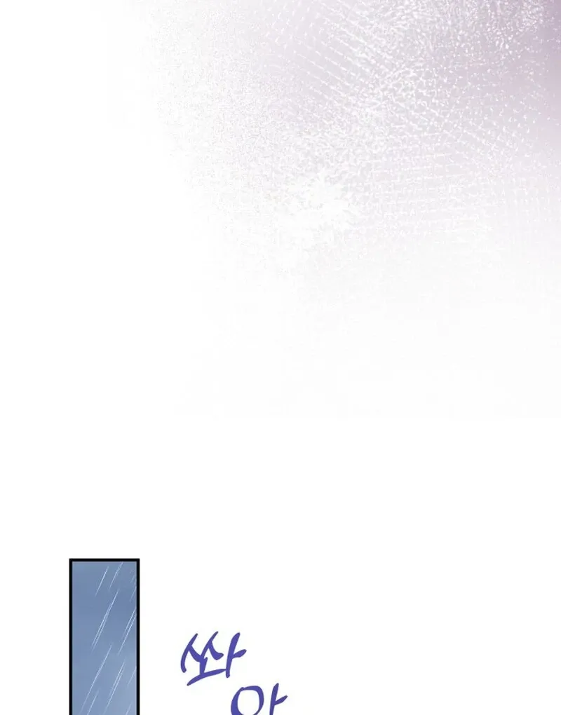 Because I Loved You So Much Chapter 14 - Page 37