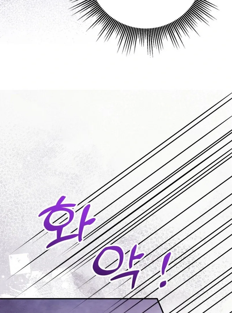 Because I Loved You So Much Chapter 14 - Page 59