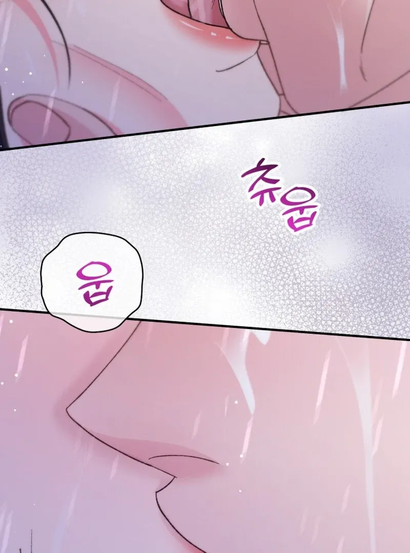 Because I Loved You So Much Chapter 14 - Page 67