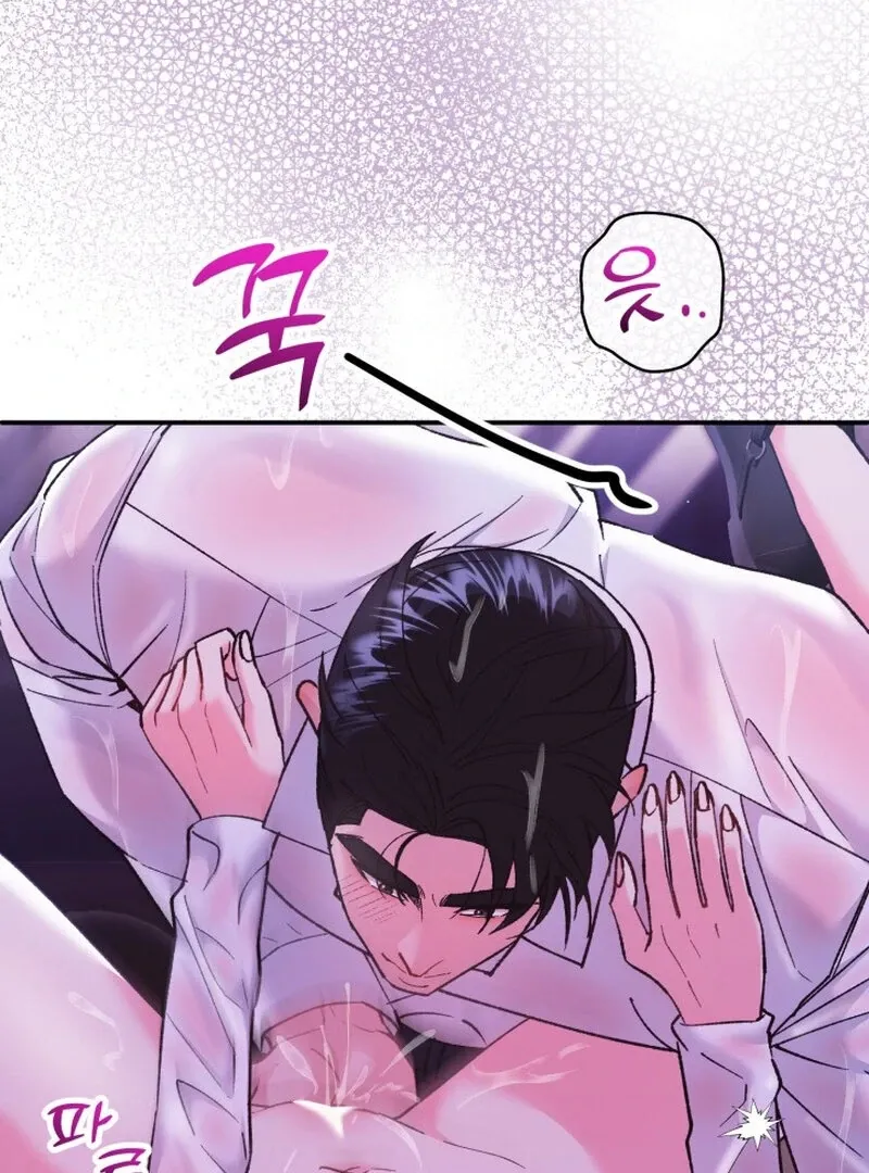 Because I Loved You So Much Chapter 15 - Page 53