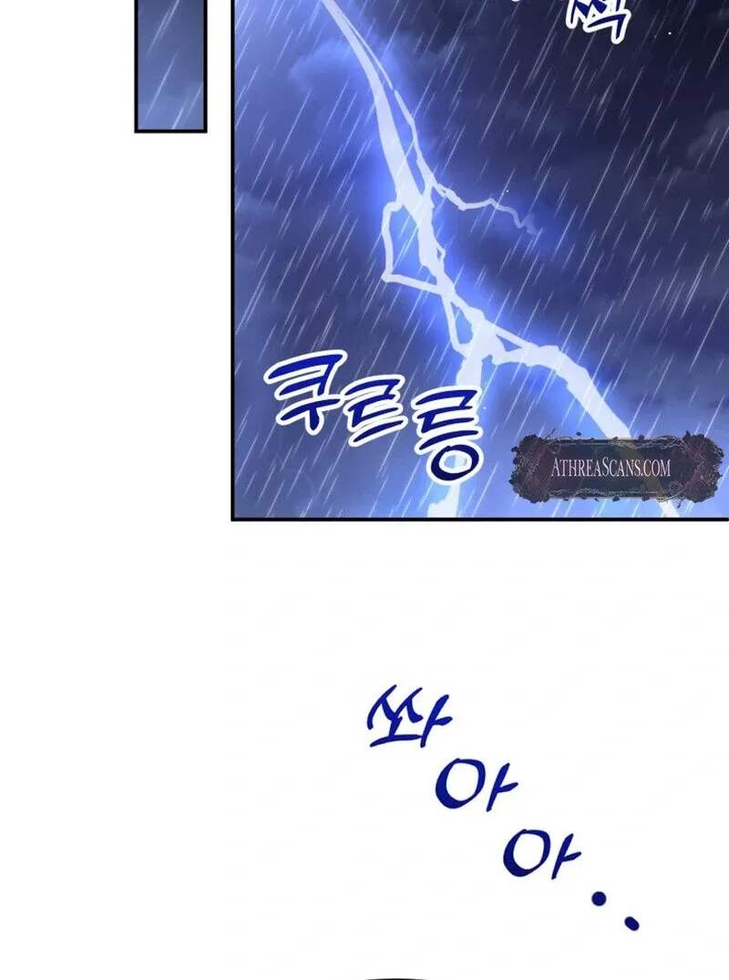 Because I Loved You So Much Chapter 16 - Page 87