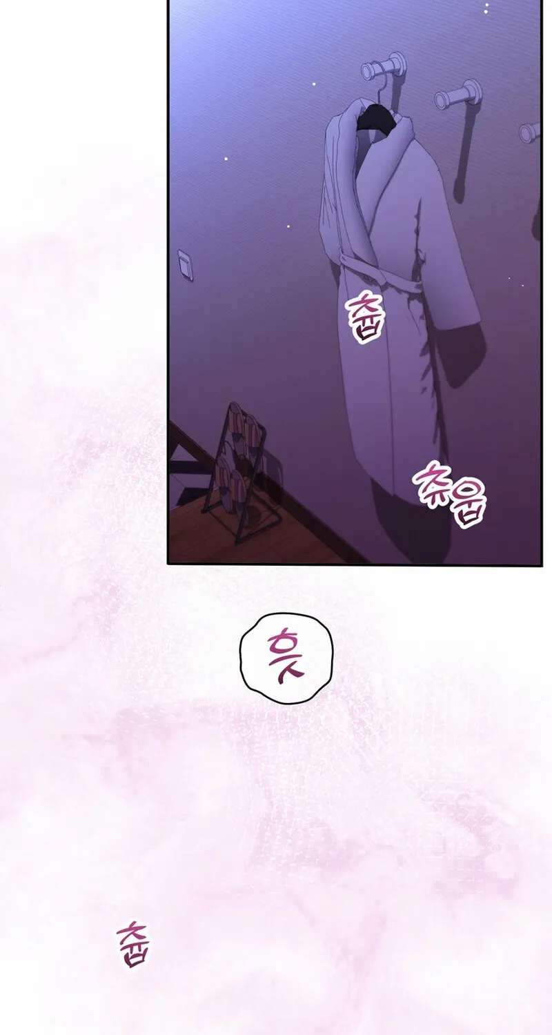 Because I Loved You So Much Chapter 18 - Page 4