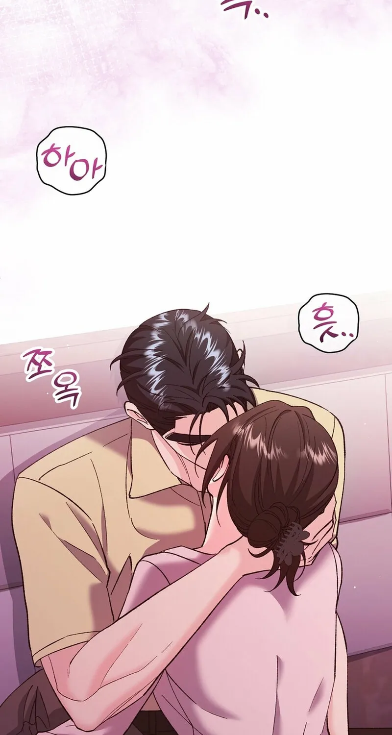 Because I Loved You So Much Chapter 18 - Page 47