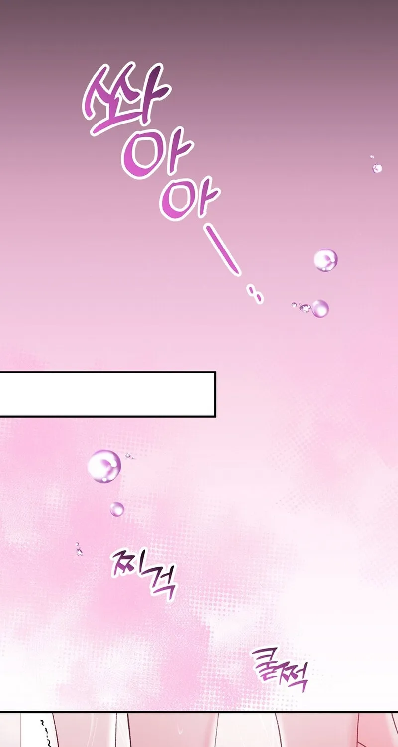 Because I Loved You So Much Chapter 30 - Page 2