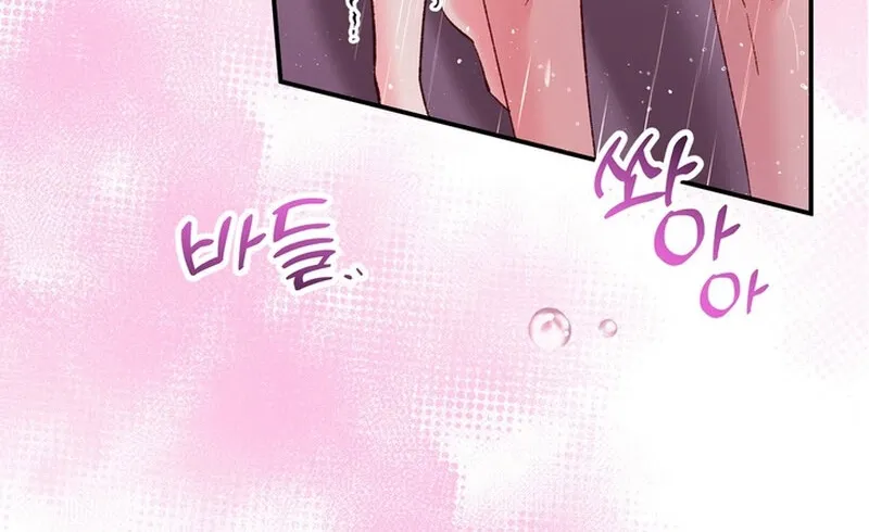 Because I Loved You So Much Chapter 30 - Page 32