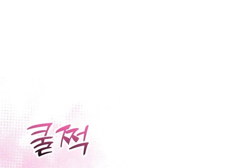 Because I Loved You So Much Chapter 30 - Page 49