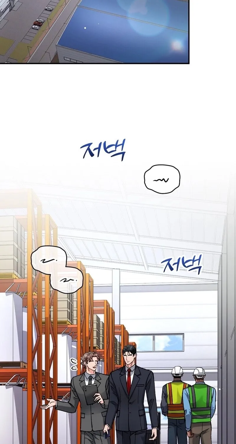 Because I Loved You So Much Chapter 33 - Page 2
