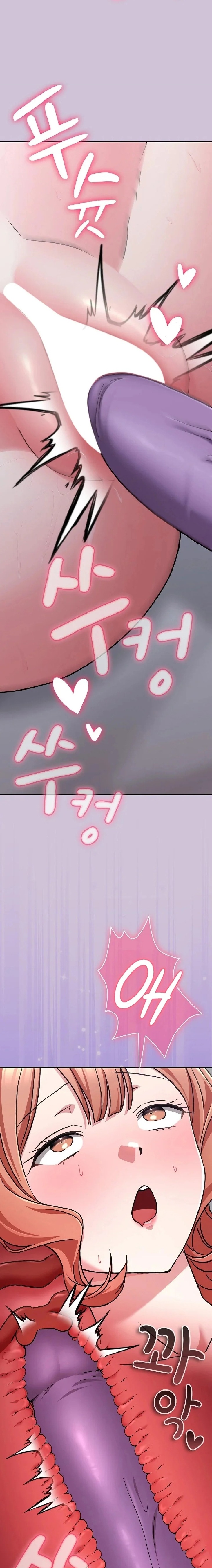 Heart Level Raw Chapter 27 - Page 13