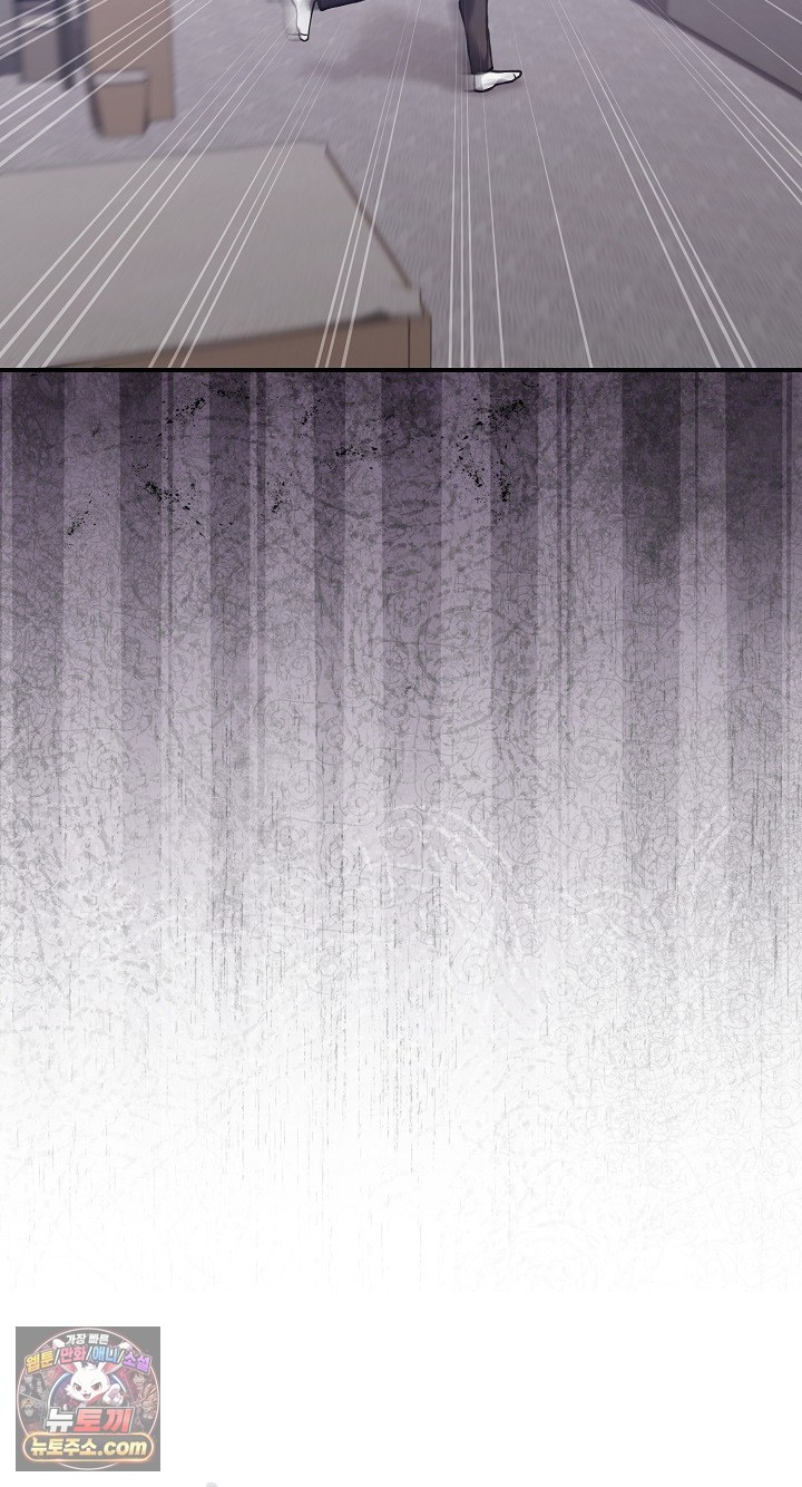 Heart Level Raw Chapter 28 - Page 20