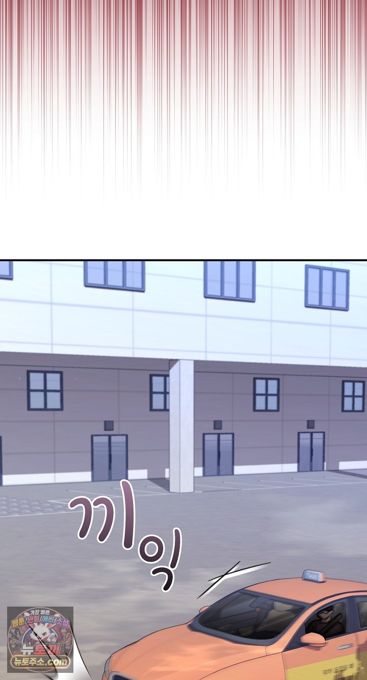 Heart Level Raw Chapter 28 - Page 32