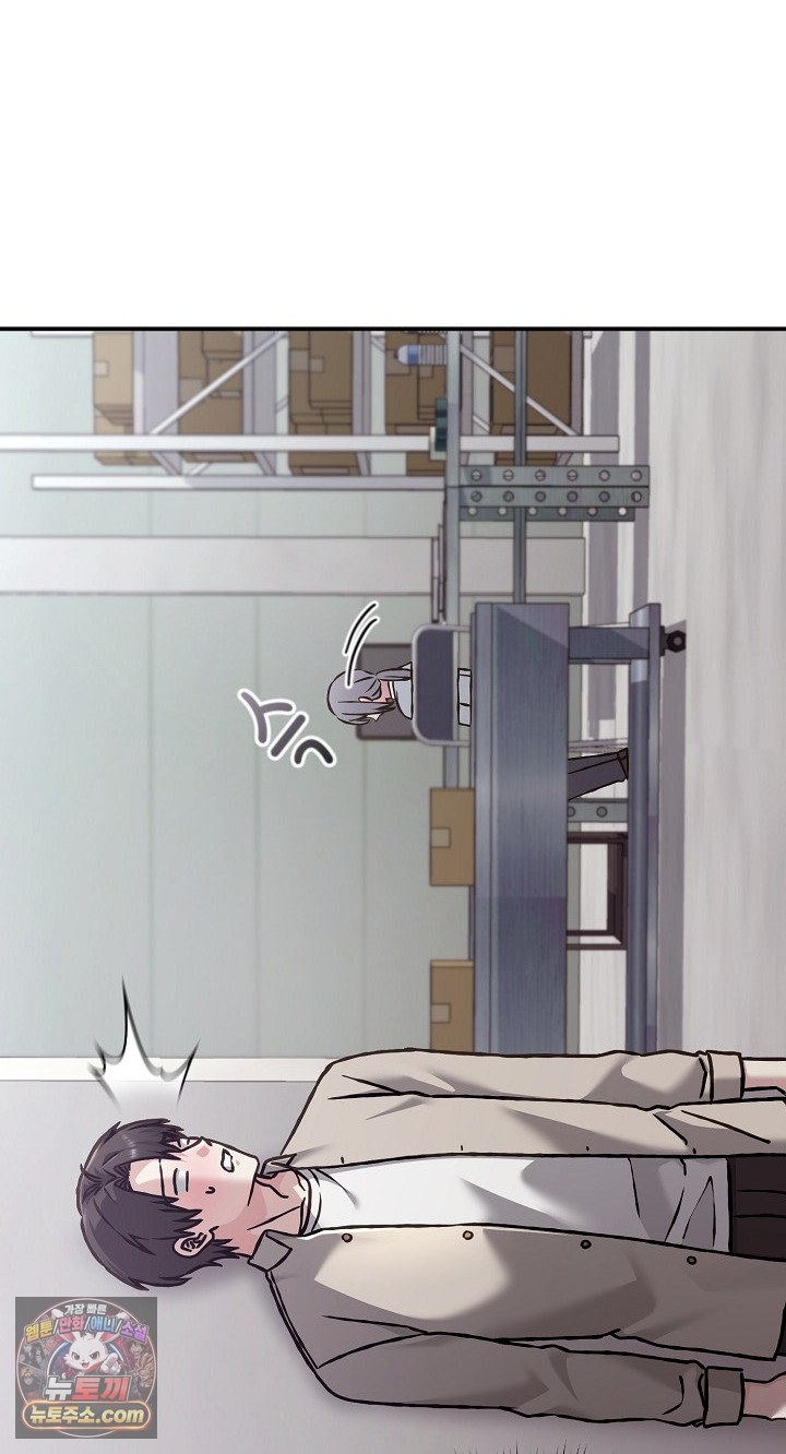 Heart Level Raw Chapter 28 - Page 61