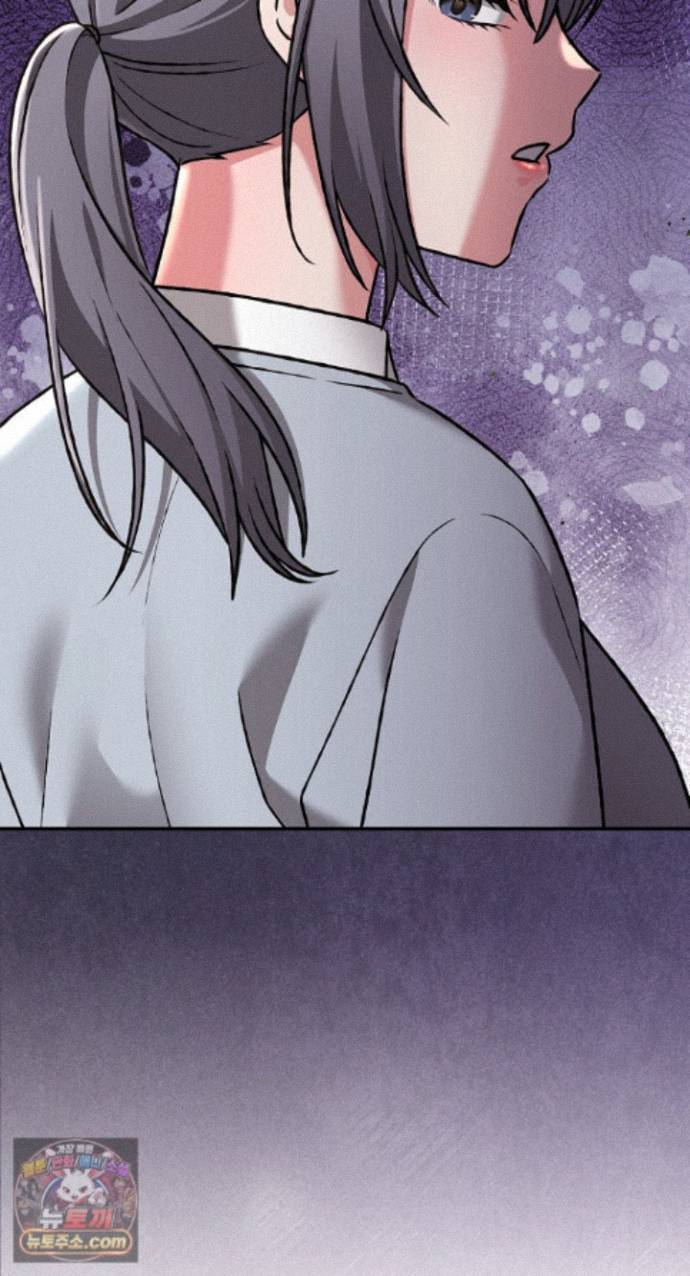 Heart Level Raw Chapter 29 - Page 16