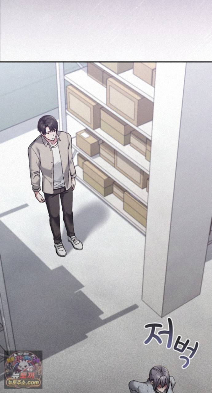 Heart Level Raw Chapter 29 - Page 17