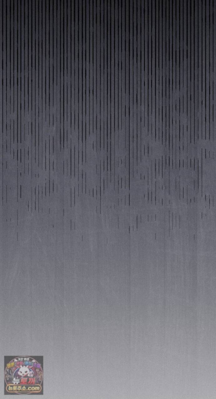 Heart Level Raw Chapter 29 - Page 19