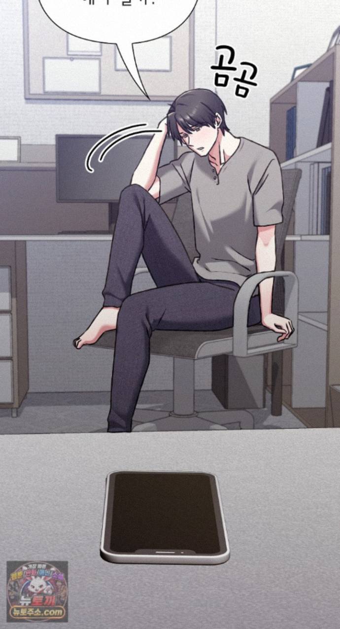 Heart Level Raw Chapter 29 - Page 28