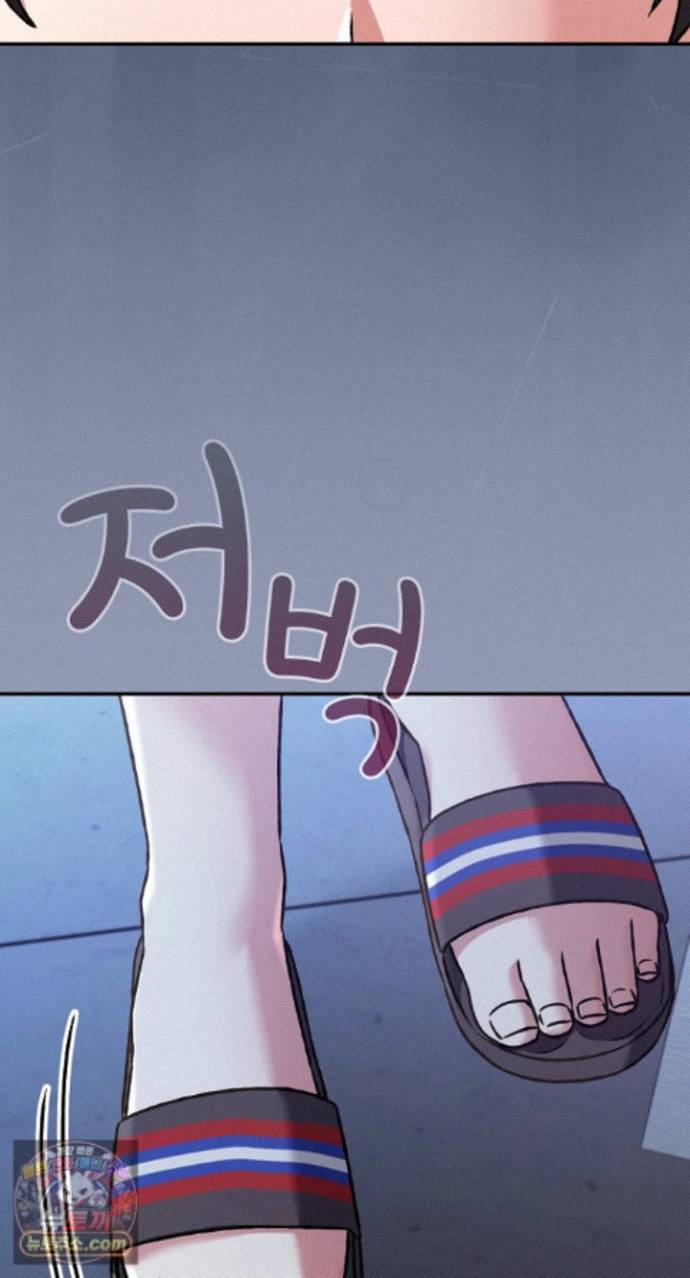 Heart Level Raw Chapter 29 - Page 65