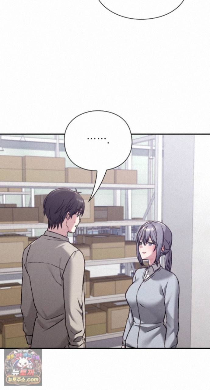 Heart Level Raw Chapter 29 - Page 7