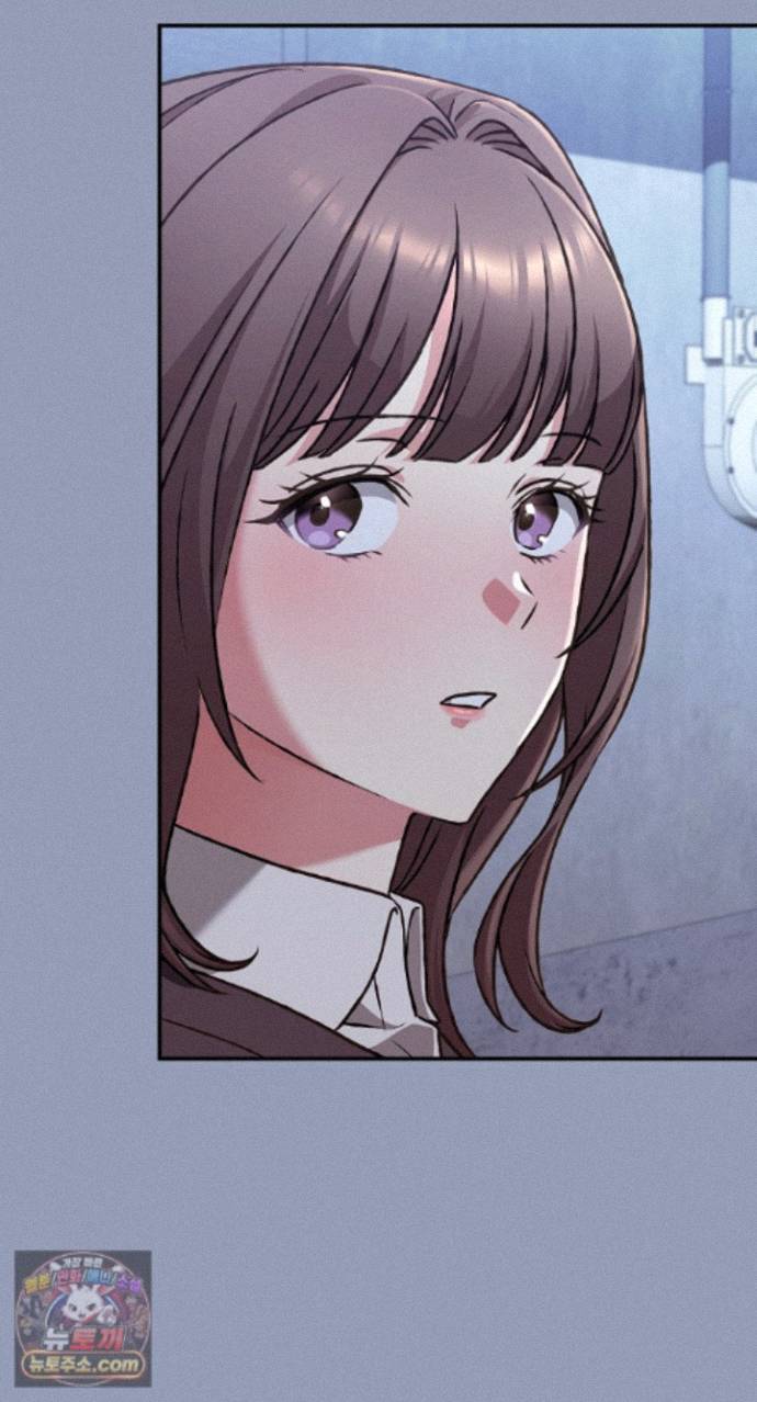 Heart Level Raw Chapter 29 - Page 72