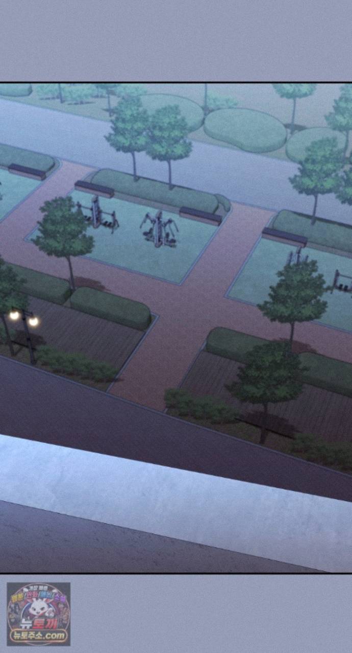Heart Level Raw Chapter 29 - Page 84