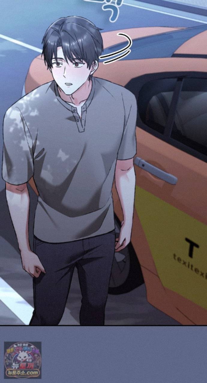 Heart Level Raw Chapter 29 - Page 89