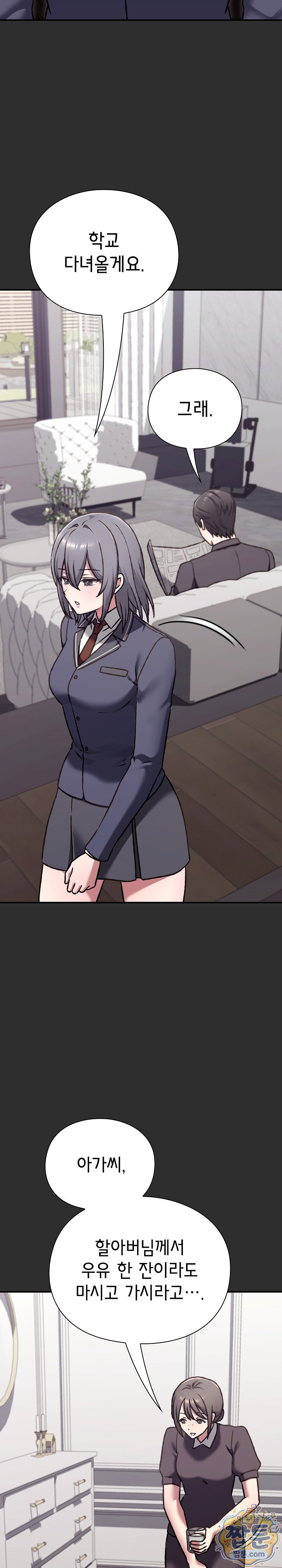 Heart Level Raw Chapter 32 - Page 24
