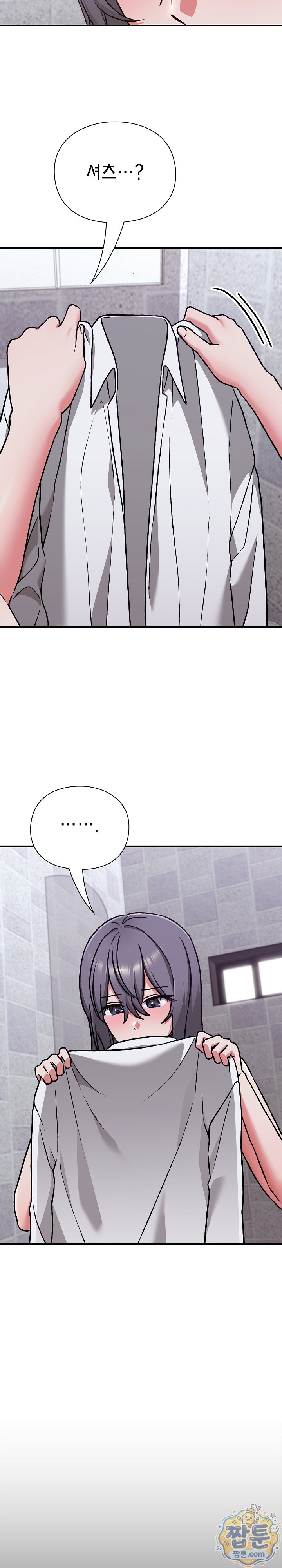Heart Level Raw Chapter 34 - Page 13