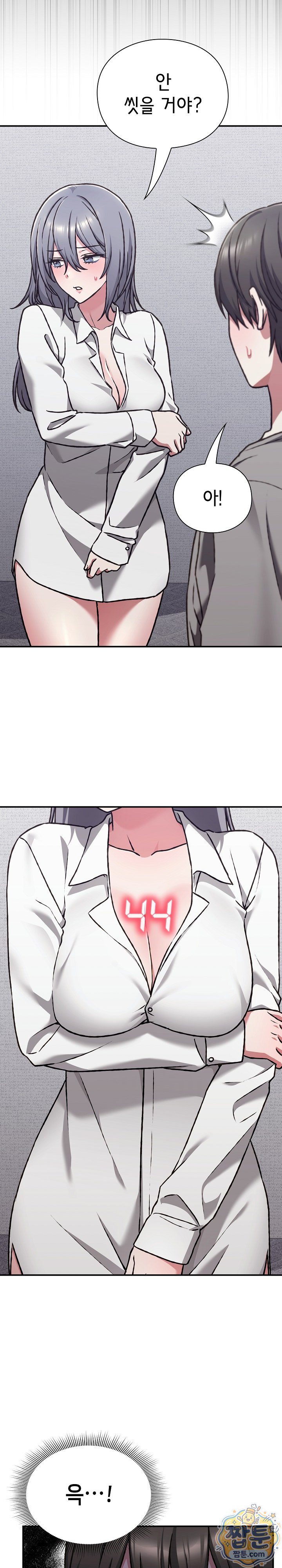 Heart Level Raw Chapter 34 - Page 20