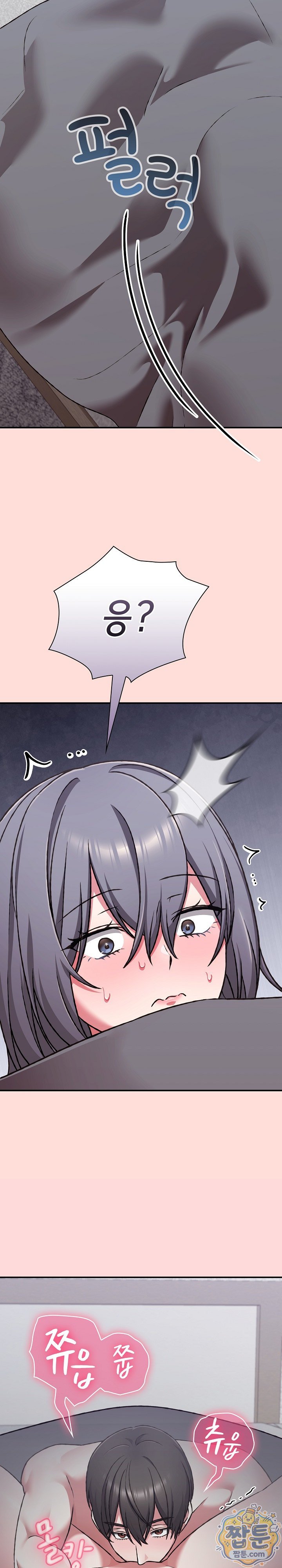 Heart Level Raw Chapter 35 - Page 24