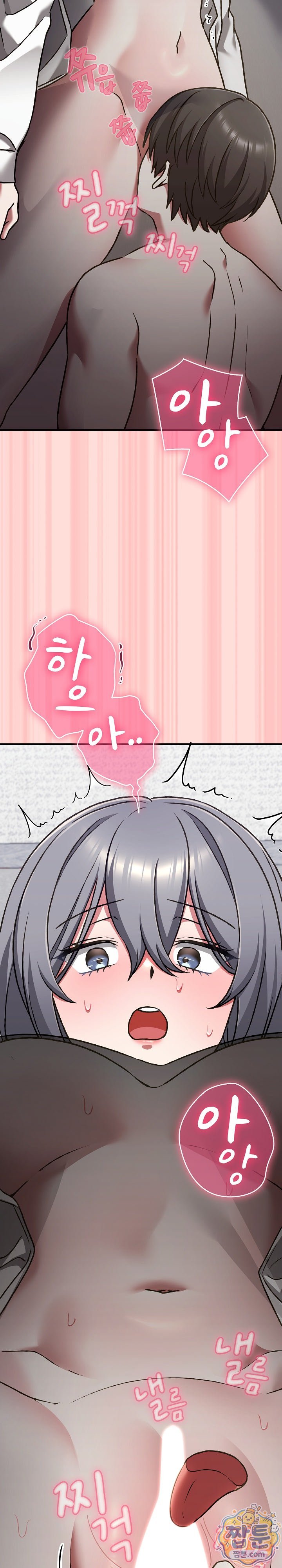 Heart Level Raw Chapter 35 - Page 32