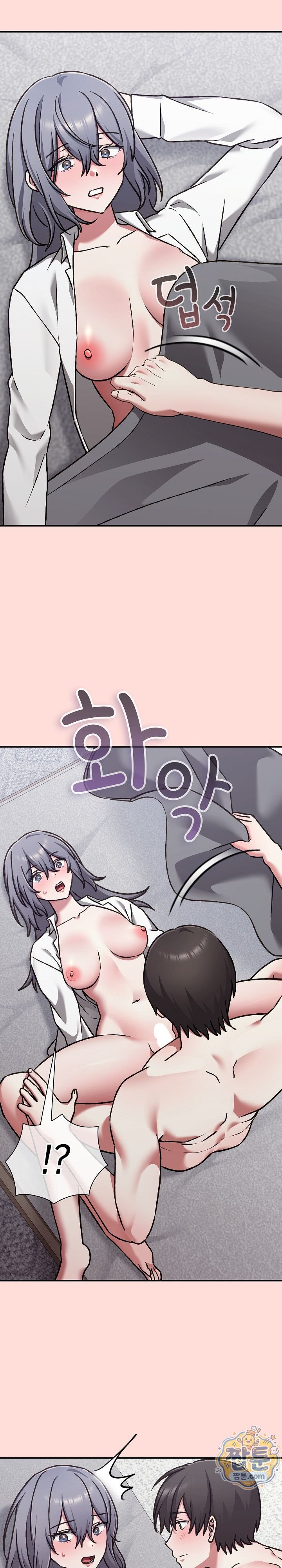 Heart Level Raw Chapter 36 - Page 27
