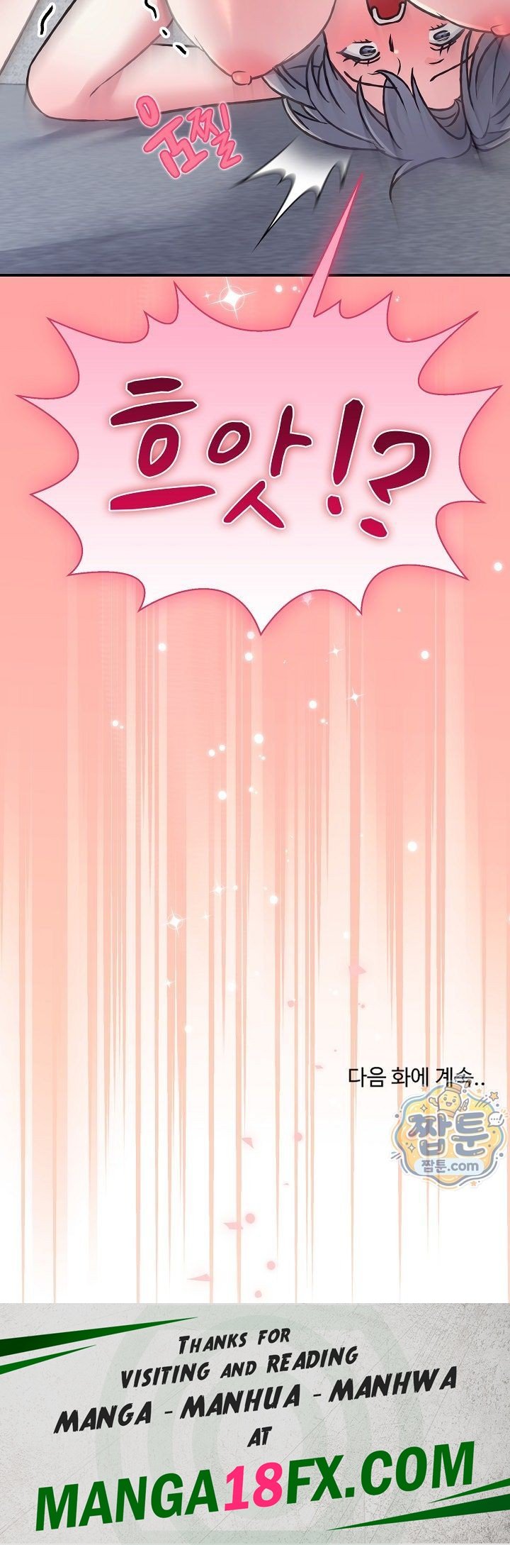 Heart Level Raw Chapter 36 - Page 44
