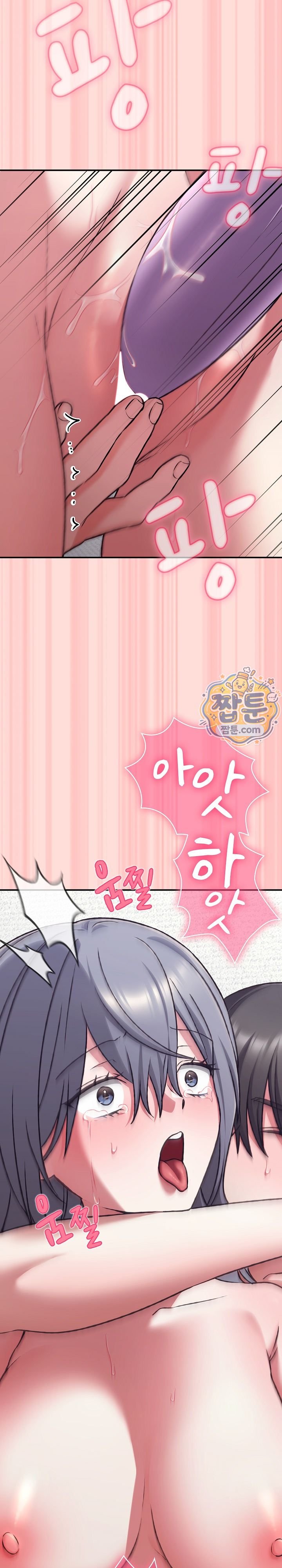 Heart Level Raw Chapter 37 - Page 20