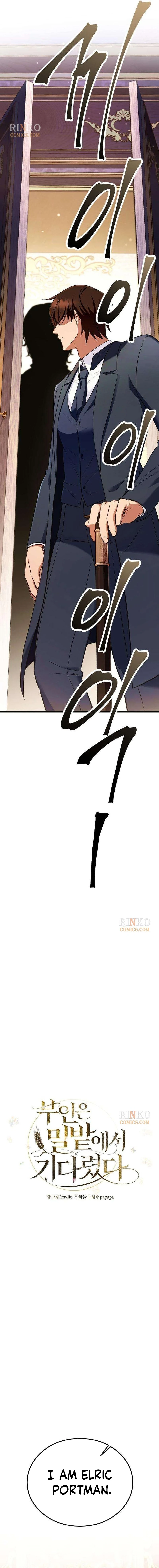 My Wife Waited in the Wheat Fields Chapter 7 - Page 5
