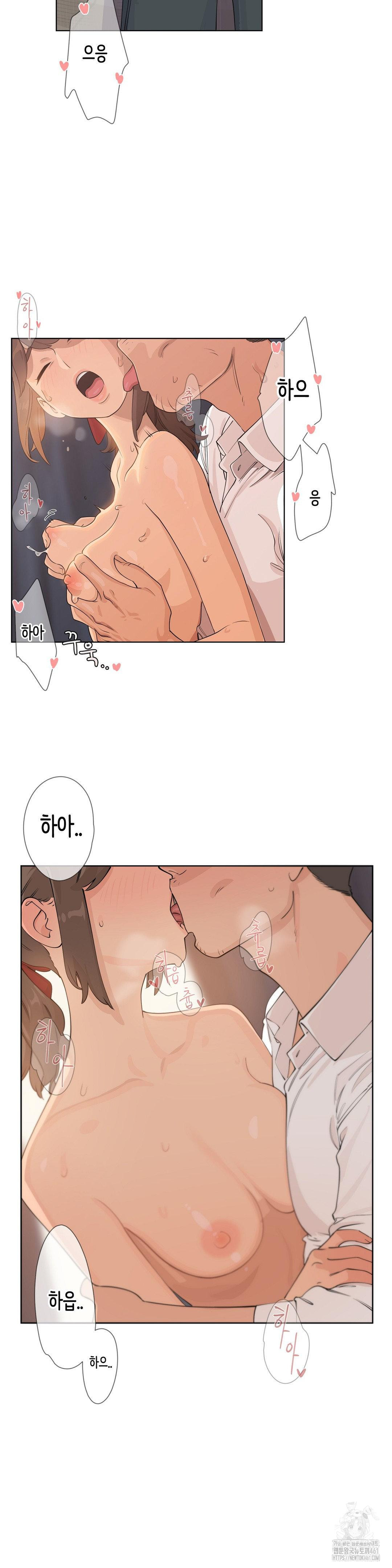 Confidentiality Agreement Raw Chapter 1 - Page 10