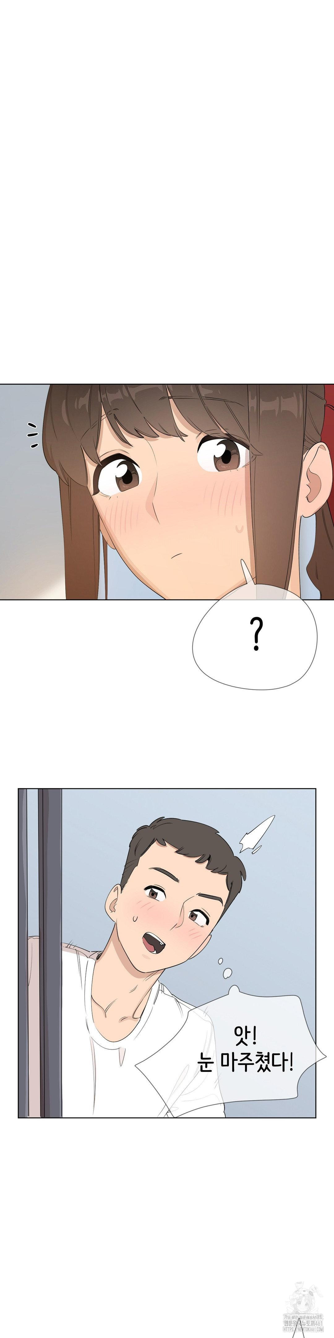 Confidentiality Agreement Raw Chapter 1 - Page 18