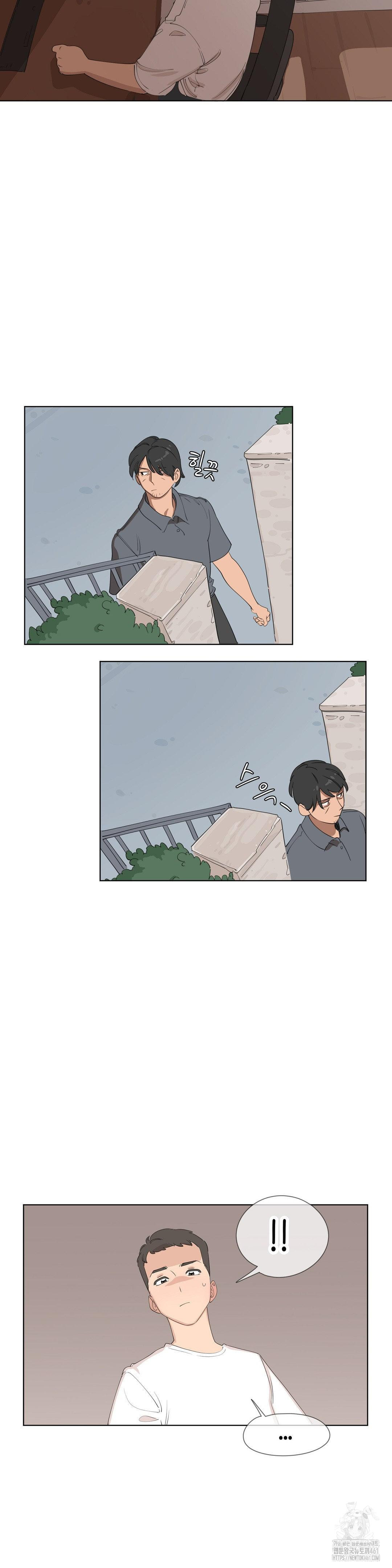 Confidentiality Agreement Raw Chapter 1 - Page 25