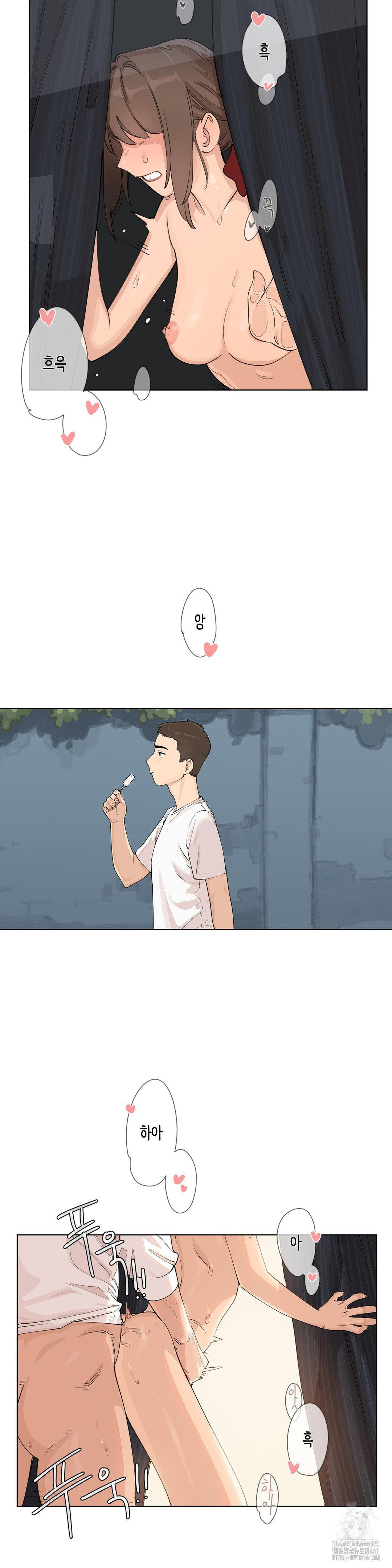 Confidentiality Agreement Raw Chapter 1 - Page 3