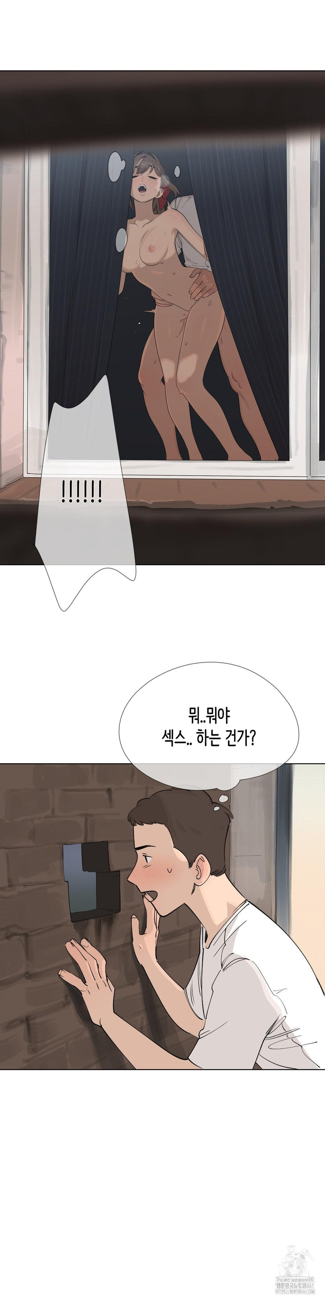 Confidentiality Agreement Raw Chapter 1 - Page 6