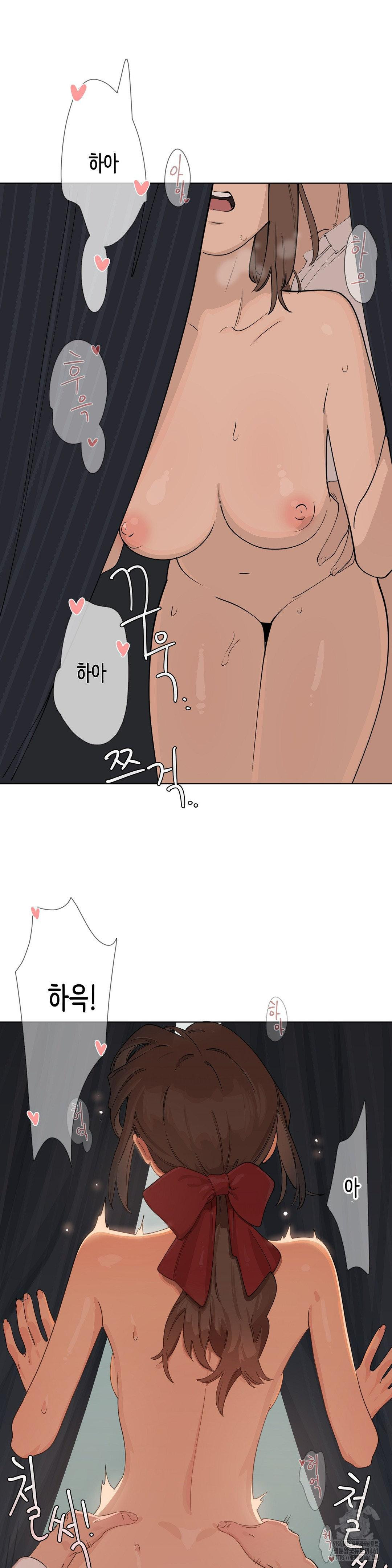 Confidentiality Agreement Raw Chapter 1 - Page 7