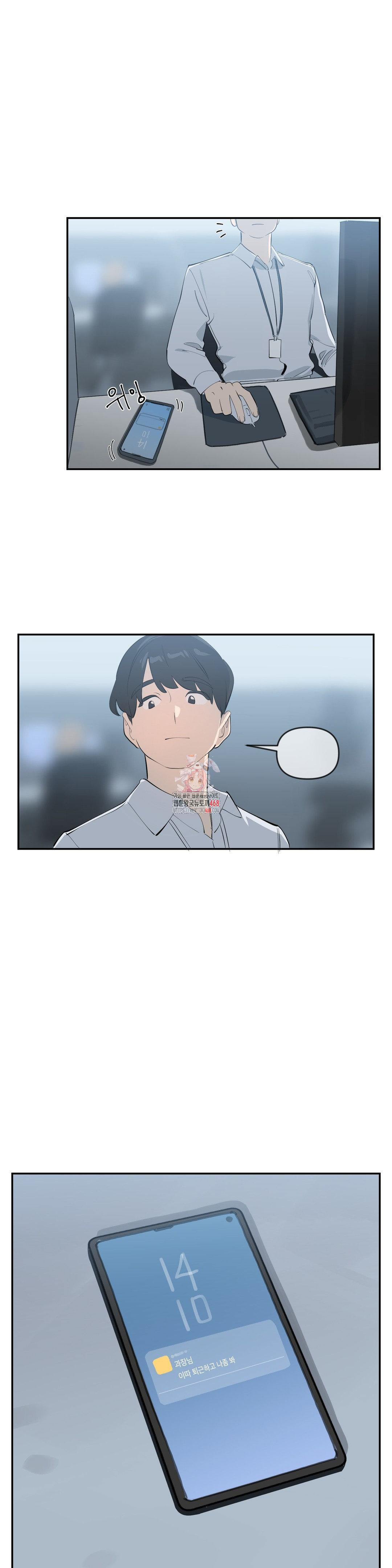 Confidentiality Agreement Raw Chapter 11 - Page 1