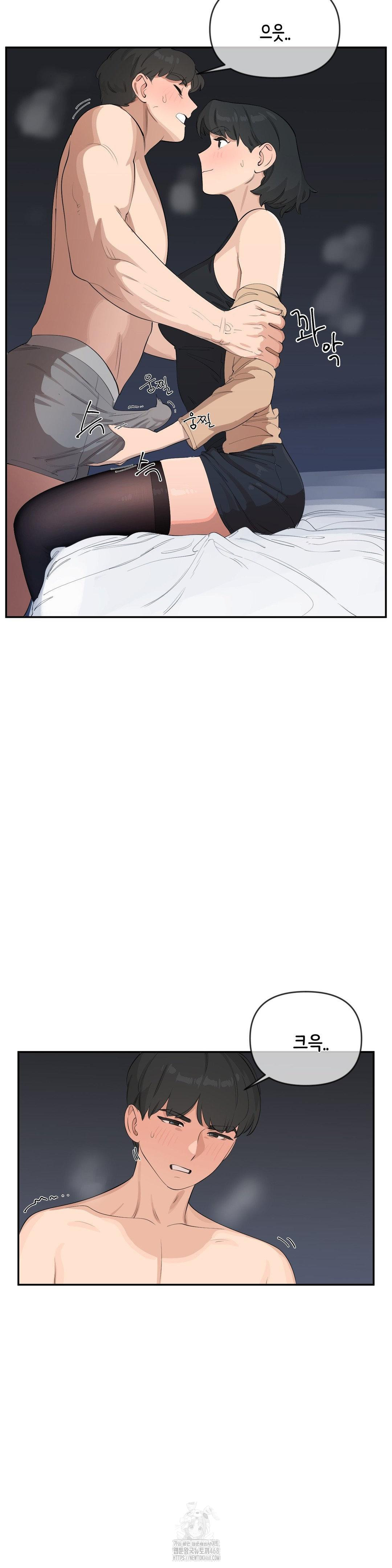 Confidentiality Agreement Raw Chapter 11 - Page 15