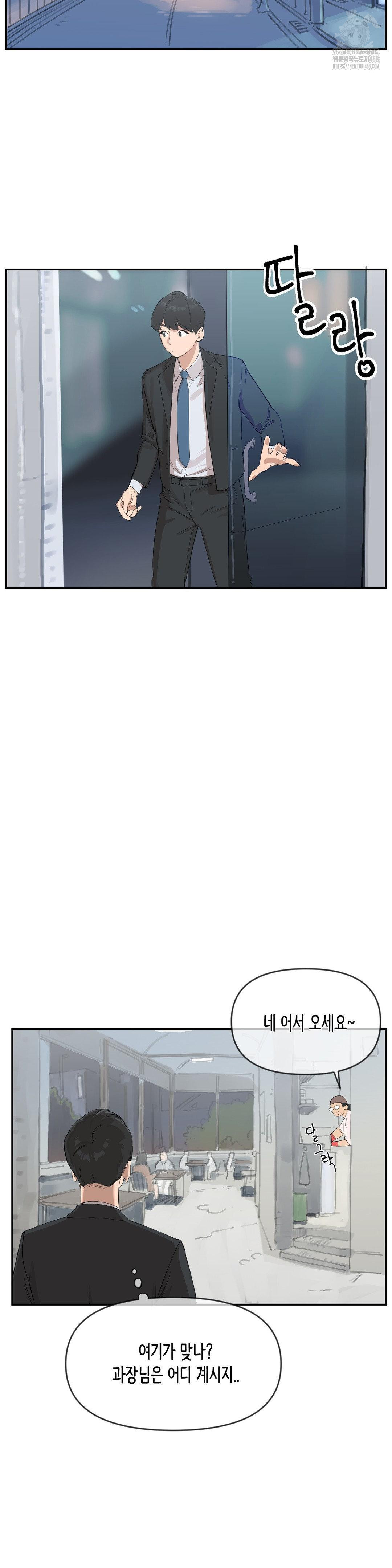 Confidentiality Agreement Raw Chapter 11 - Page 3